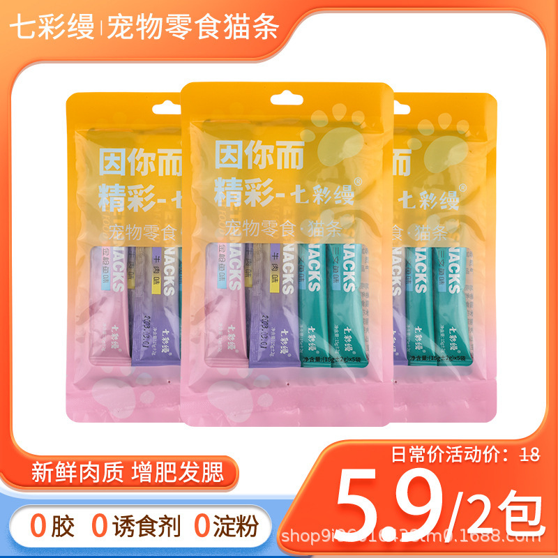 Cat Strips 9.9 Yuan 30 Kittens Adult Cat Food Wet Pack Nutritional Cat Sauce Hydrating Cat Macro Cat Snacks