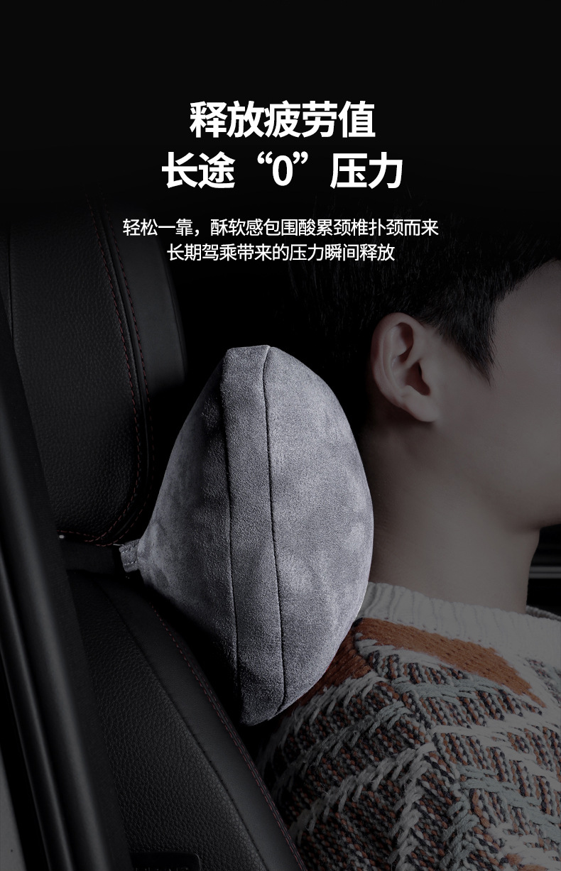 Car headrest air layer Maybach pillow car waist cushion interior products suitable for Tesla neck headrest