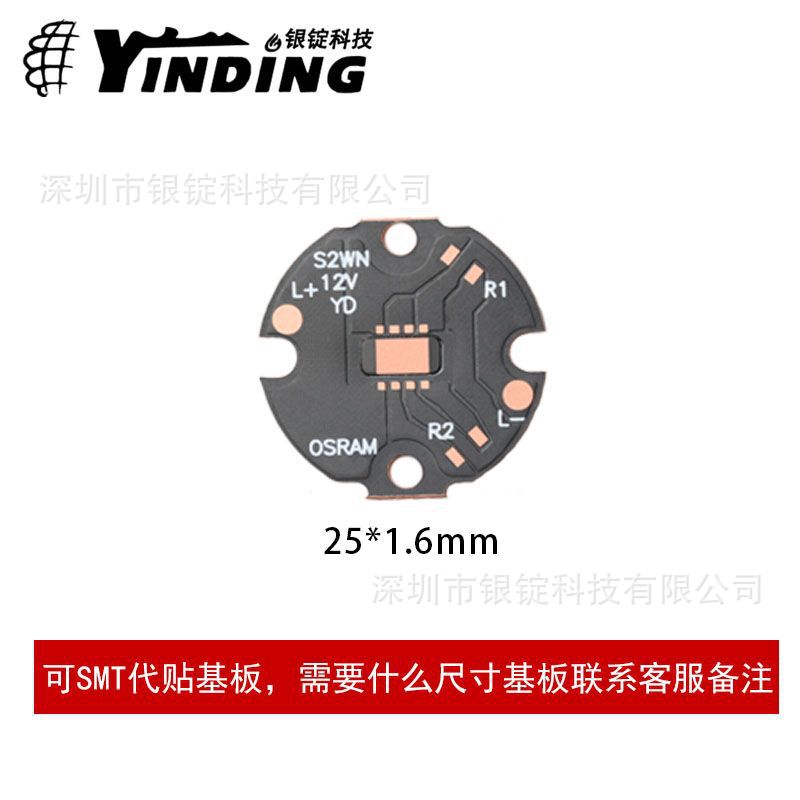 YINDING�����Ƽ�5060 LE UW S2WP����ledͭ������̨��led������