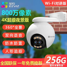 ����ΞʯH80X�����̨360ȫ��800�f�o���W�j����4K��ȫ���h�̔z��