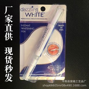 Tv New Product Dazzling White Rotary Tooth Whitening Device Whitening Teeth Whitening Pen Spot Factory