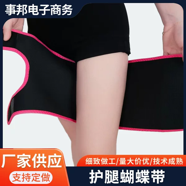 Manufacturers Supply Cross-Border Sports Leg Protectors, Slimming Thigh Sweat Bands, Foot Protectors, Leg Bindings, Fitness Leg Shapers