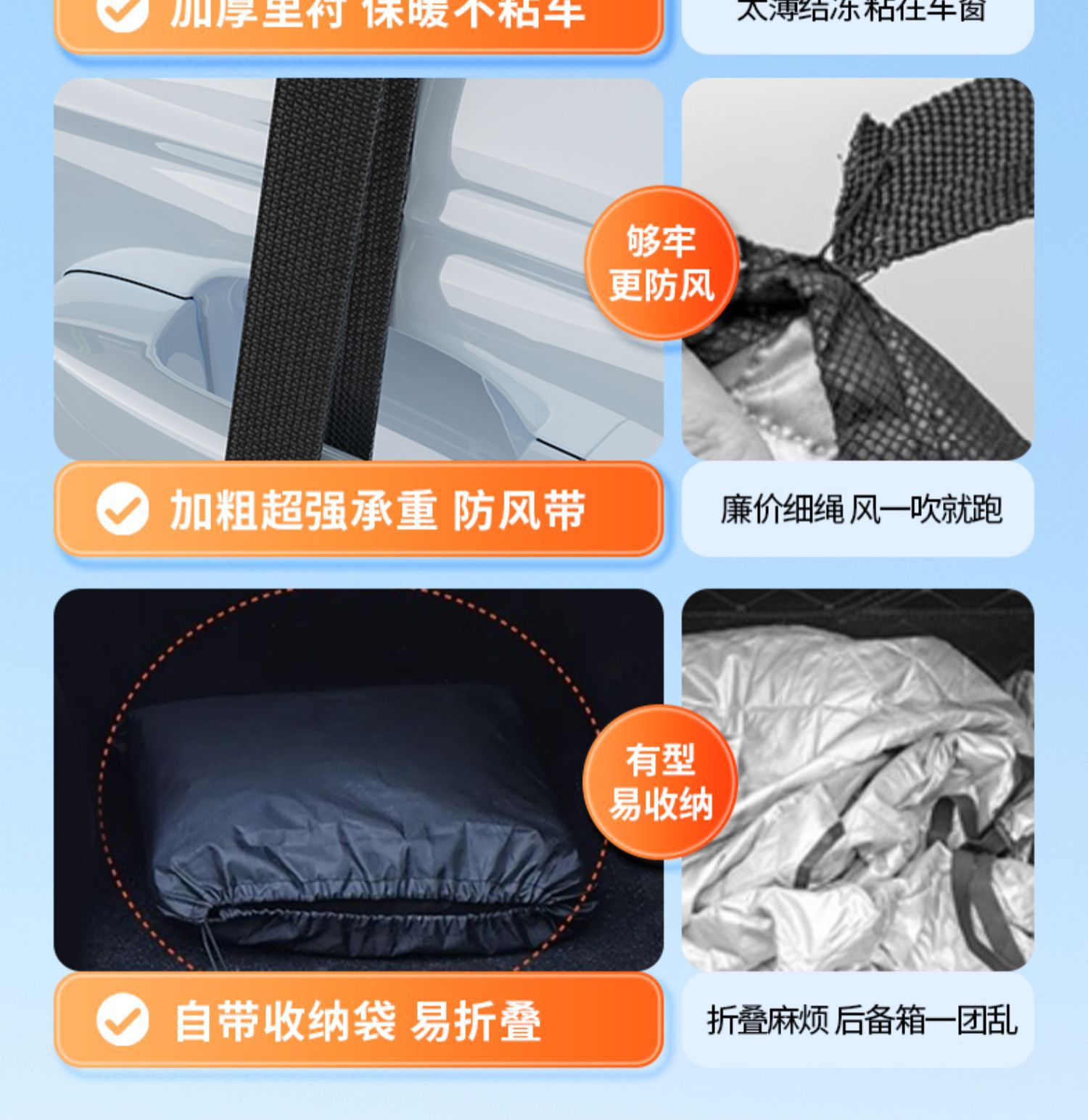 Car snow shield front windshield frost-proof snow-proof anti-freezing cover winter season universal window thickened half car cover