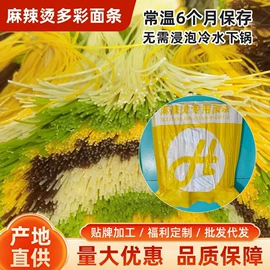 待煮面条;速食汤料类