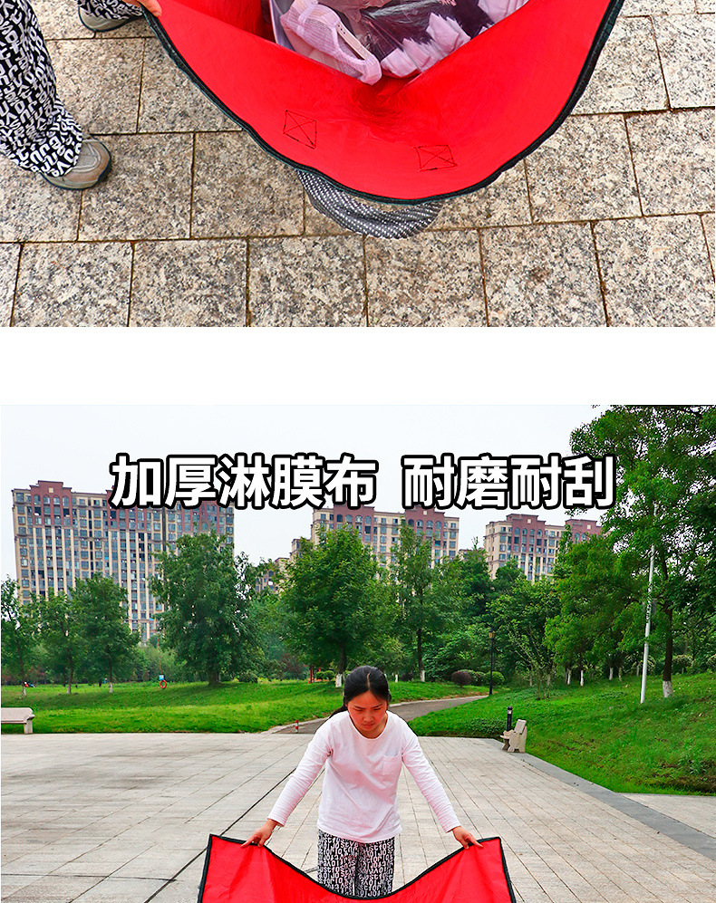 25197224-5658-4994-93b3-0dae920540c8.jpe