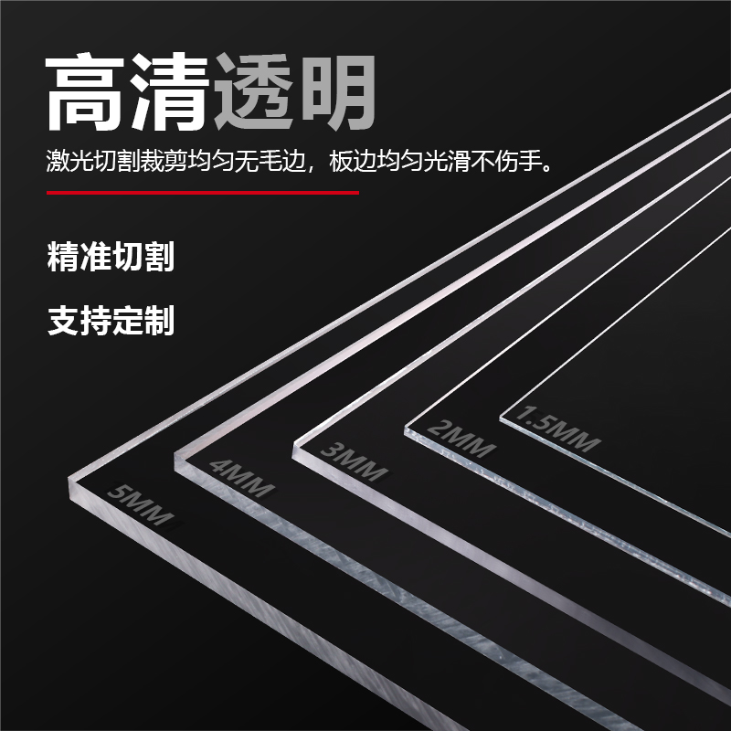 裁剪防水加工胶片22pvc板硬板材可透明板塑料板采光耐力隔板pc