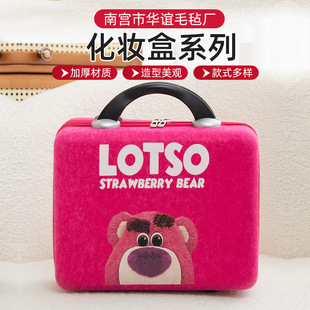 Customized Cartoon Suitcase Makeup Felt Bag Thickened Various Patterns Luggage Makeup Case Cute Portable Storage Bag