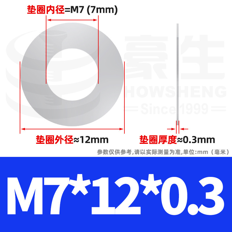 304ステンレス鋼超薄スペーサーワッシャー金物薄平スペーサーメタル薄平ワッシャーm4 m 5m 6m 8m 10m 12|undefined