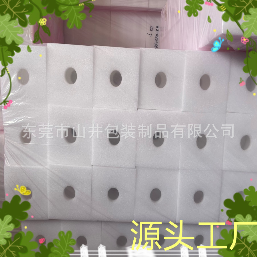 珍珠棉厂/深圳珍珠棉厂家/东莞珍珠棉厂家/珍珠棉托盘/epe珍珠棉