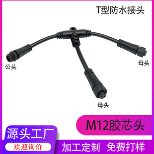 M12 �zо T ����ͨ�B�������ٽӾ���ˮ���I������һ�ֶ��D�Ӳ��^