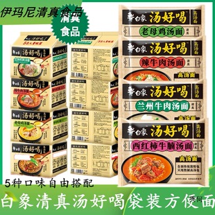 �������淽�������末�ú�5�B�b������ʳ������]