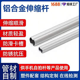 铝合金;铝及铝合金材;拖把配件