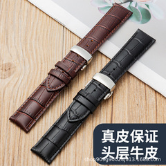 卸売り現物真皮バンドの頭層竹節紋腕時計バンドは天/シャトル1853力ロックTバンドの部品を適用します。