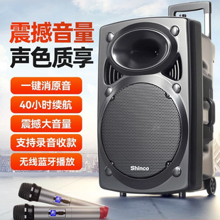 Square Dance Outdoor Audio Microphone Integrated Bluetooth Speaker Shop Karaoke Heavy Bass High Power