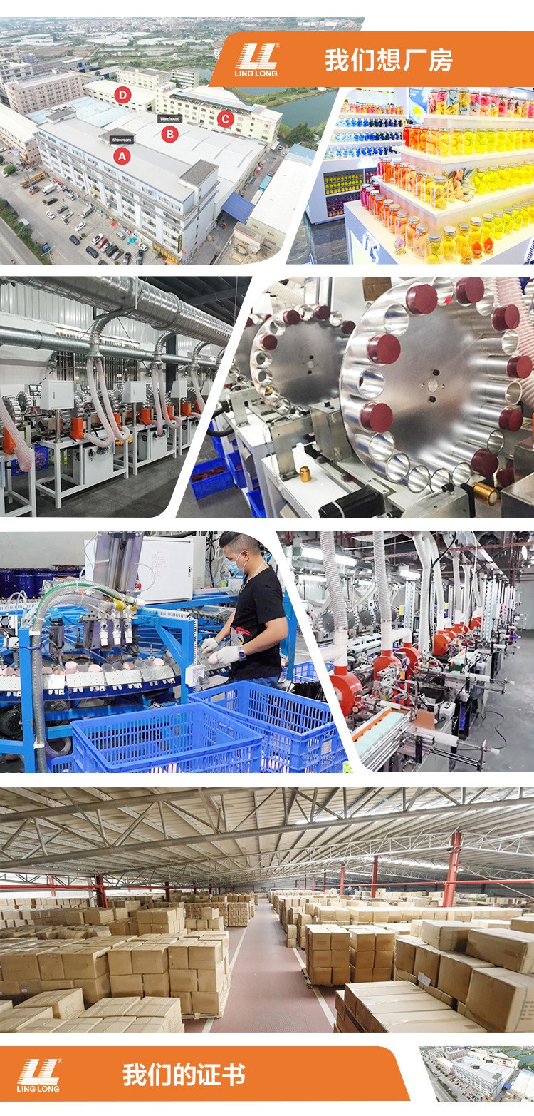 2023美妆蛋详情页模板中文1