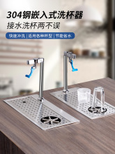 �Ʊ����^ϴ�����_����Ƕ��ʽˮ�۸߉��Ԅ�ϴ����̨�Ʊ���