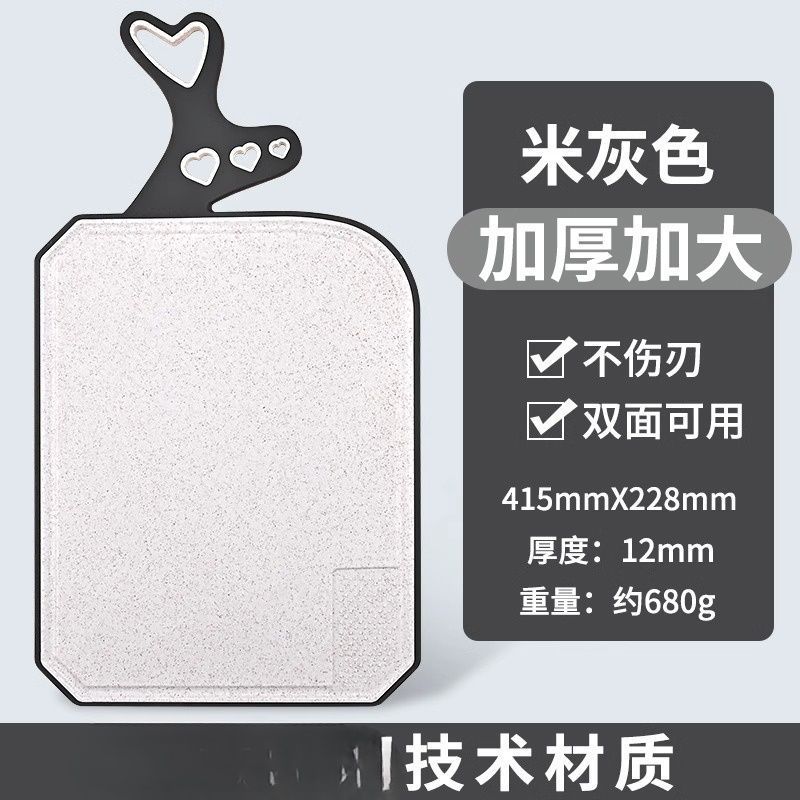 Inventario mayorista de dibujos animados domésticos antideslizantes de doble cara tablero de paja de trigo de cocina de alimentos suplementarios de corte de tablero de mesa de combinación