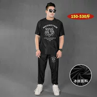 T6069t-shirt-D7069B ледяной шелк shorts-C8069B брюки из ледяного шелка Универсальный повседневный костюм