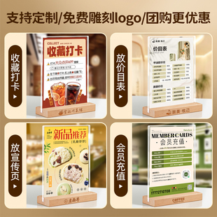 ✅Acrylic card display board wooden desktop a4 billboard table board price tag price list customization