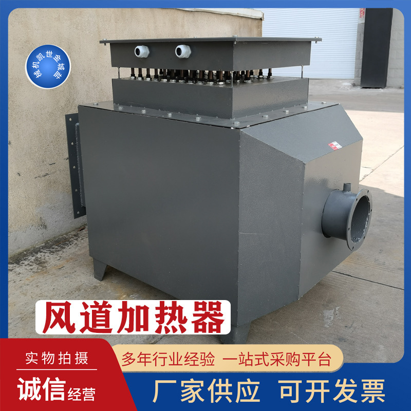 風道ヒーターオーブン暖房ヒーター養殖工場熱温風機ローラー砂茶葉乾燥ヒーター|undefined