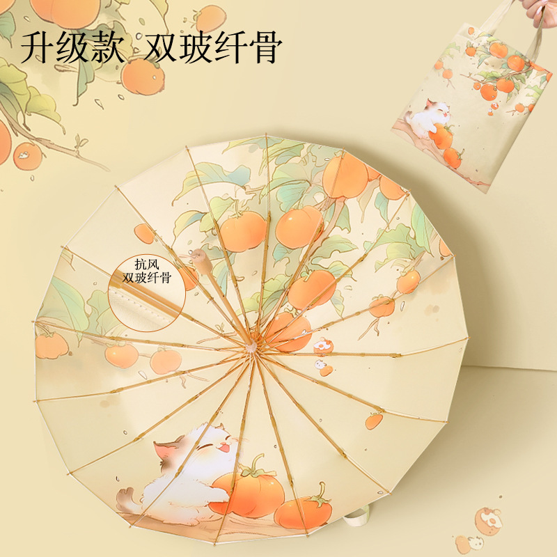 16-Bone Umbrella 70% off Oversized Parasol with Colored Coating for Sun Protection, Uv Protection, Dual-Use for Sun and Rain, Available for Dropshipping