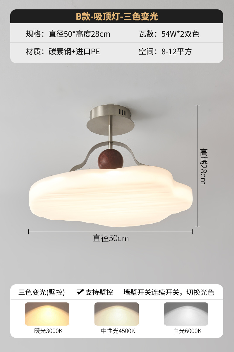 Lámpara de dormitorio principal de estilo antiguo, lámpara de techo de viento crema, luz de lujo, sensación de alta calidad, lámpara de estudio de protección ocular cálida, lámpara de dormitorio principal, lámpara de habitación