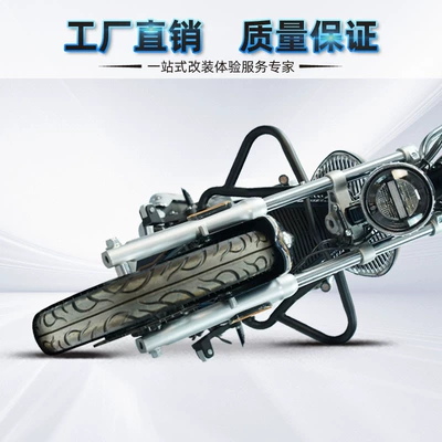 bag side box ZS125-5A — Motorcycle bumper