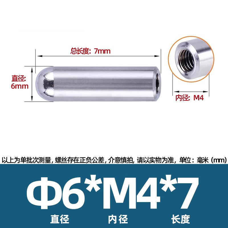 高精度 304 ステンレス鋼丸頭円弧めねじ円筒ピン内歯ピン位置決めピン M2-M6|undefined