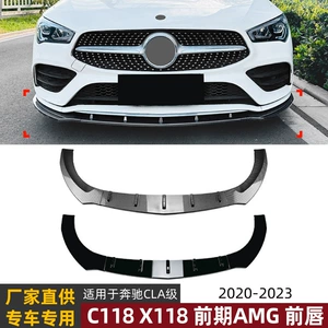 Mercedes-Benz CLA-Class C118 X118 AMG 2020-2023 Ön Lip Spoiler Dəyişikliyi