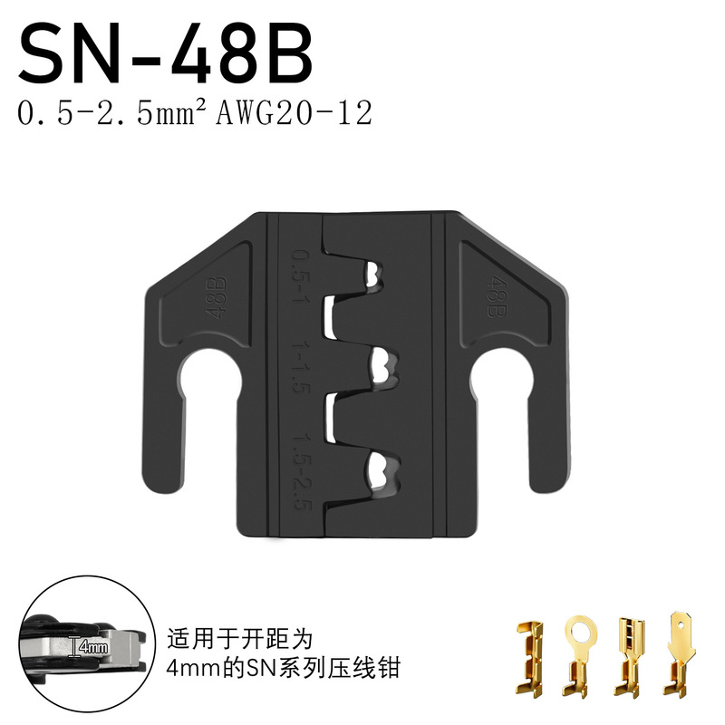 SNシリーズ 圧着ペンチ ジョイントスプリング端子 裸端子 絶縁端子 58B 02C 06 06WF 2546B|undefined