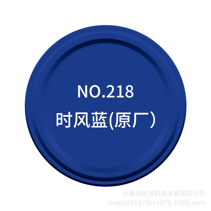 Краска аэрозольная Zhongshan Datian Hour Wind Blue