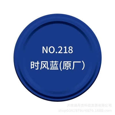 Zhongshan Datian Self-Painting Spray Avtomobil boyası - no218-wind-blue-original-factory-bottle-spray-paint
