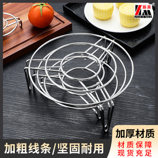 Zhenmei thickened stainless steel triangle steamed bun rack water-proof steaming rack household kitchen multi-functional steaming rack