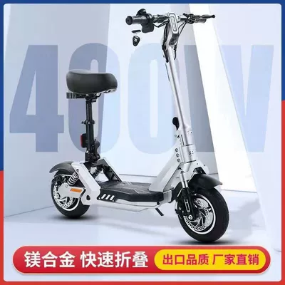 Electric Car Adult Scooter: Qatlanan elektrik skuterlər