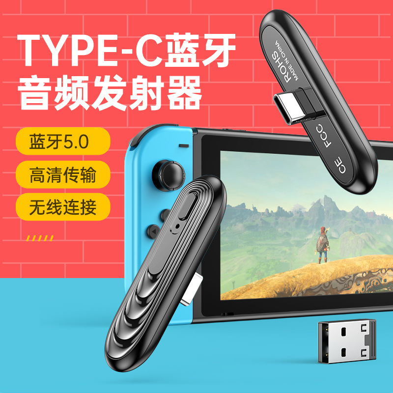 New Wireless Bluetooth Transmitter Audio Adapter Game Tv Type-C/Usbswitch/Ps4/Pc