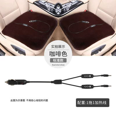 Car Heated Seat Cushion, Winter: Seat cushion, seat cover - switch-3-level-adjustable-heating-12v-brown-double-seat-thickened-plush-cord-length-1m