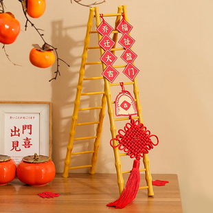 Housewarming Decoration Decorations Step by Step Ladder New Home Moving Gift Home Ceremony Layout Essential Supplies
