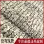 扎染印花阳离子抽条兔毛