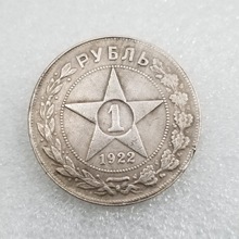仿古工艺品1922黄铜镀银做旧银元银圆批发收藏# 2334