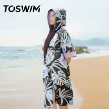 TOSWIM游泳速干浴巾斗篷浴袍海边度假防晒保暖吸水巾便携24年新款