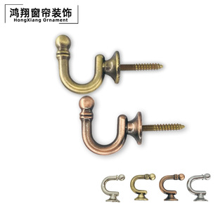E type round head curtain wall hook close fixed small wall hook curtain hook zinc alloy curtain factory wholesale accessories