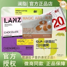 ��֬�pӯ���x��Ƭ�ǹ� �Z֬100ܛ��ħˇGLP-1������ Сħ���G����