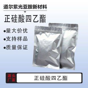 ������������ ���W���Ќ��ԇ�� &ge;95.0% CAS̖562-90-3 ֧��ԇ��