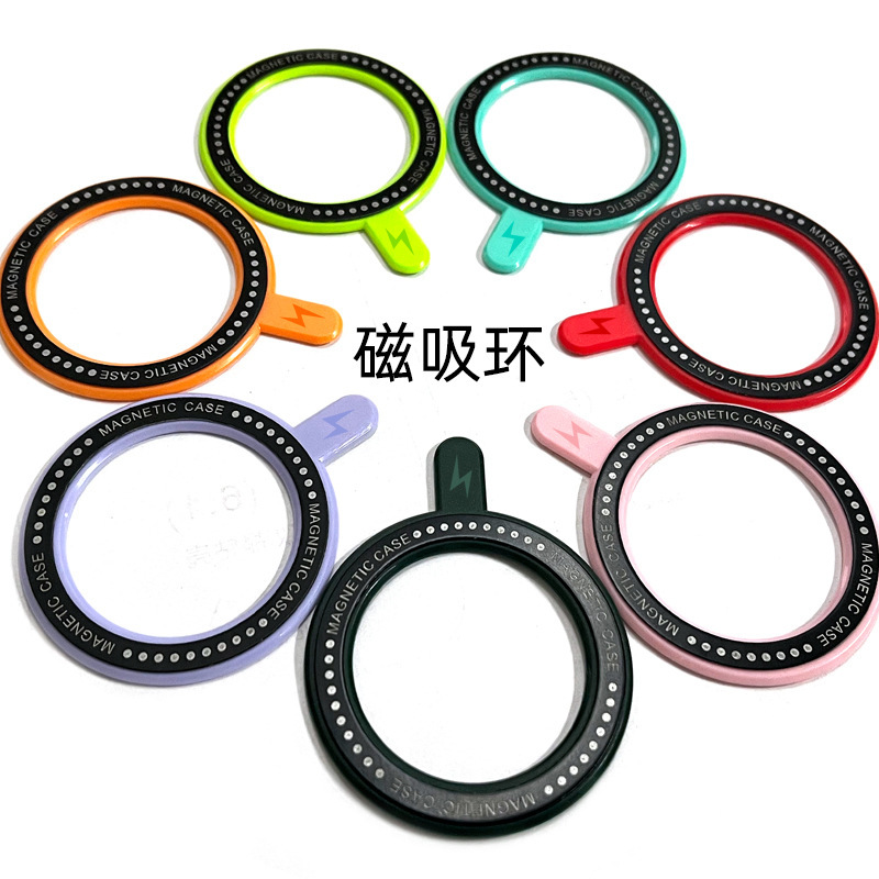Wireless charging magnetic ring magsafe magnetic sheet patch for Apple Android mobile phone magnetic ring wholesale Wireless charging magnetic ring magsafe magnetic sheet patch for Apple Android mobile phone magnetic ring wholesale