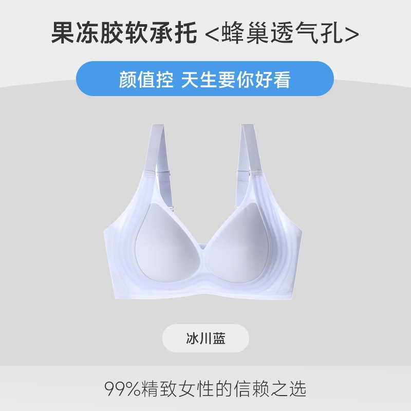 Gravedad de elevación suave de soporte de jalea ropa interior damas sin marcas sin anillo de acero ropa interior pecho pequeño reunido anti-caída sujetador