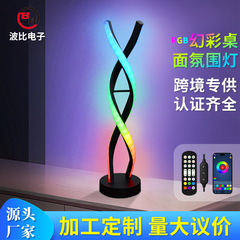 LED異形デスクトップ雰囲気ランプリビングルーム寝室デスクトップクリエイティブナイトライトbluetoothスマート音楽ピックアップライト