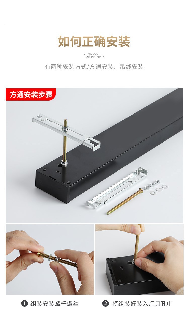 安装 (1).jpg