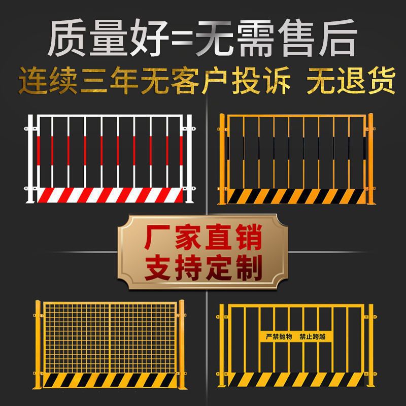 车间仓库隔离网铁丝防护网工厂护栏围栏栏杆隔断基坑围墙栅栏