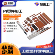 LCD��往PVD���T��ʹ�õĺĲ����vespel sp-1 ��������|�K