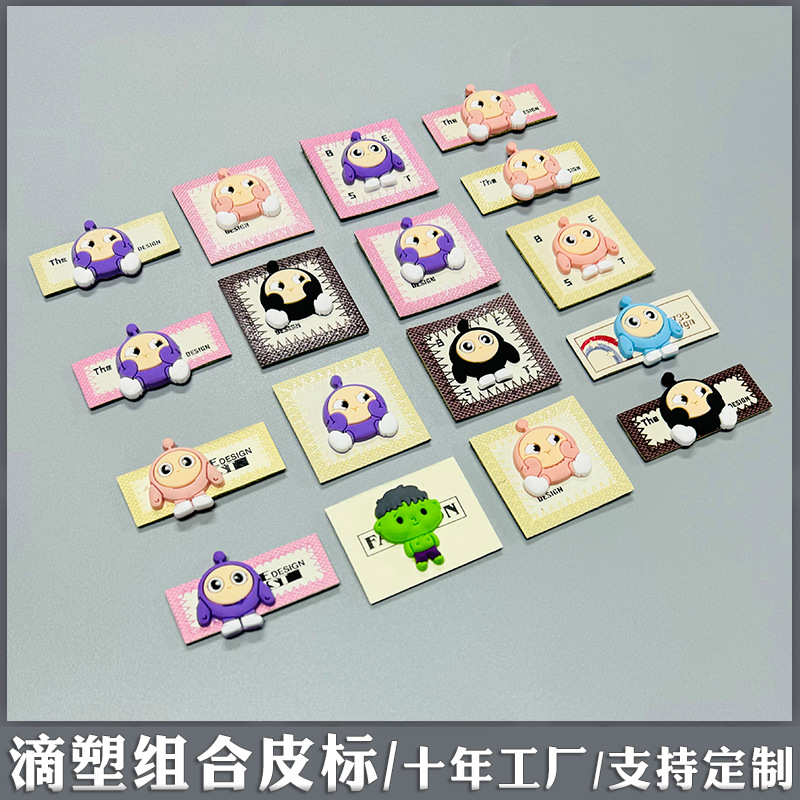 皮标7626.jpg